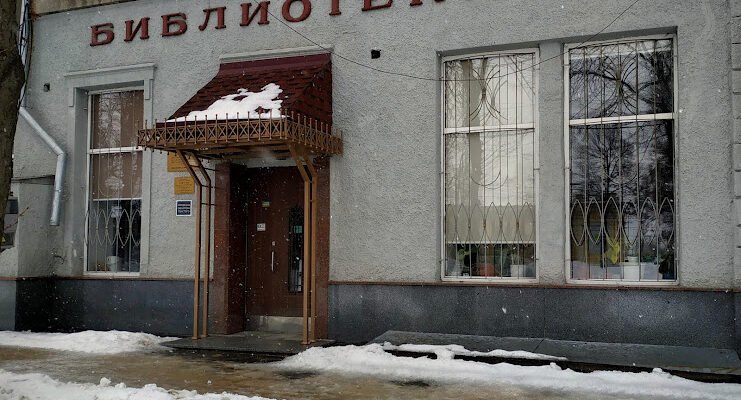 Громадська бібліотека №11 ім. Л.М. Толстого, Харків