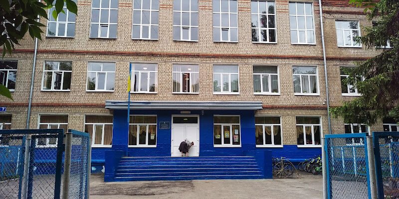 Харківська спецшкола №11: корекційна освіта в X87G+23