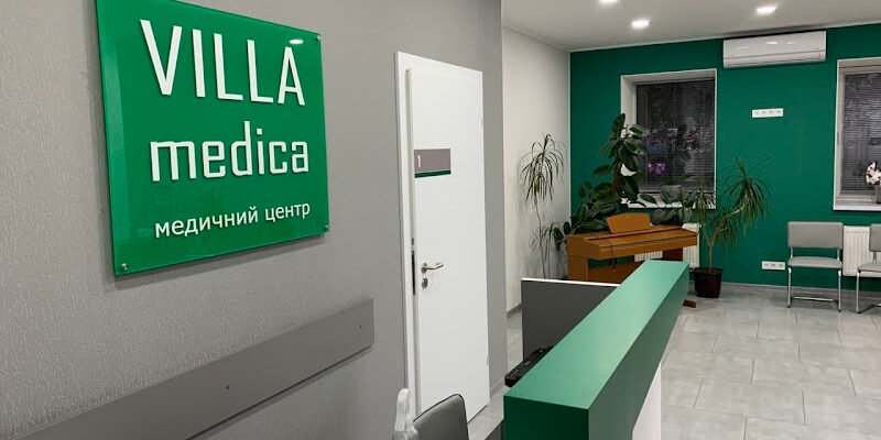 Медичний центр VILLA medica: уролог, дерматолог, Харків