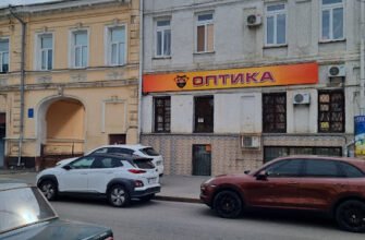Оптика на Дмитрівській у Харкові – ваш світ чіткіший!