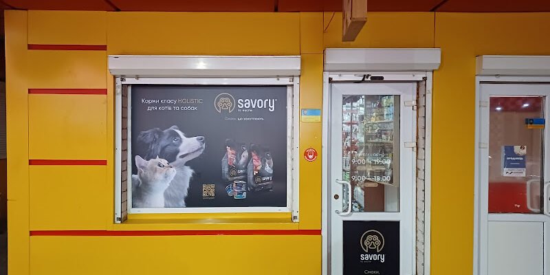 Зоомагазин Обжора №1: Харків X946+H7, Україна