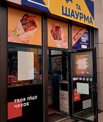 Піцерія “Квадрат”: найсмачніша у Харкові