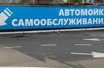 Автомийка X5VW+QR Харків: зручно та якісно мий сам!