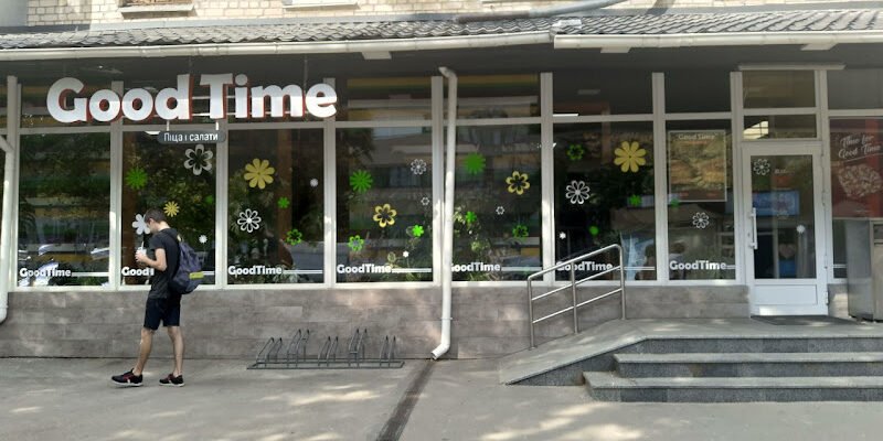“Піцерія Good Time: Смачна піца у Харкові”