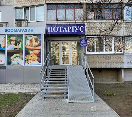 Приватний нотаріус Ральченко К.Ю. – Держнот, Харків Приватний нотаріус Ральченко К.Ю. – Держнот, Харків