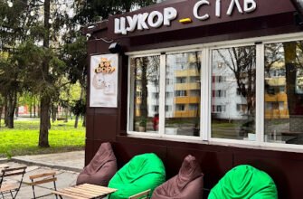 Кафе “Цукор-Сіль” у Харкові: солодка насолода