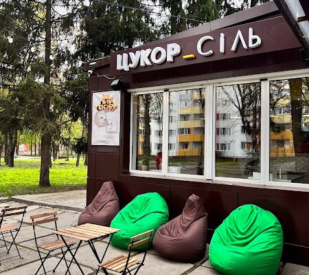 Кафе “Цукор-Сіль” у Харкові: солодка насолода