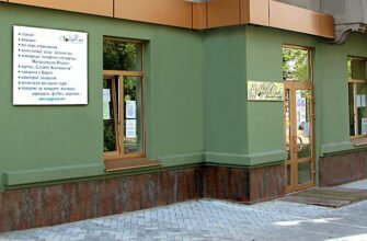Туристичне бюро 266M+VH Харків: Вояж делюкс