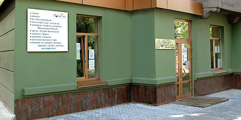 Туристичне бюро 266M+VH Харків: Вояж делюкс