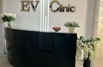 Медичний центр E.V.Clinic X6RP+5X Харків – Здоров’я поруч