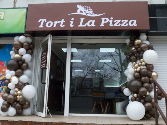 Піцерія “Tort i La Pizza” у Харкові – ідеальне місце! Піцерія “Tort i La Pizza” у Харкові – ідеальне місце!