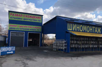 Автотранспортні послуги: шини і диски в ХІ_shina, Харків Автотранспортні послуги: шини і диски в ХІ_shina, Харків
