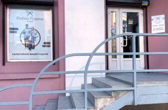 Салон краси X7F4+XF: Файна Родина в Харкові, Україна