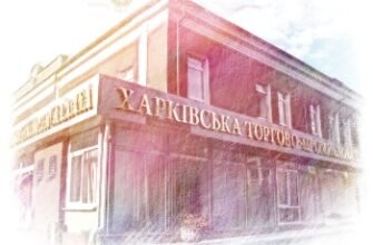 Бухгалтерські послуги X7HP+84, Харківська обл., Україна