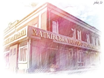 Бухгалтерські послуги X7HP+84, Харківська обл., Україна