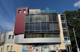 Медичний центр Л+ у Харкові – якісна медицина