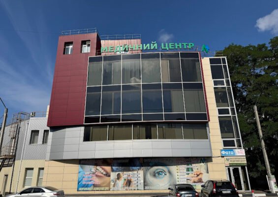 Медичний центр Л+ у Харкові – якісна медицина Медичний центр Л+ у Харкові – якісна медицина