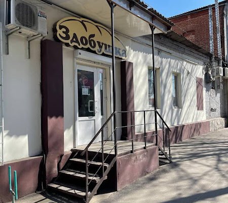 Пекарня “Здобушка” у Харкові: Смакуйте найкраще!