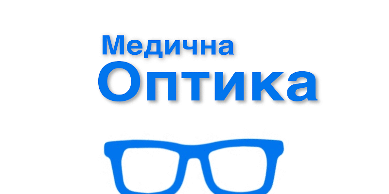 Оптик X87C+95, Харків: Медична оптика в Україні