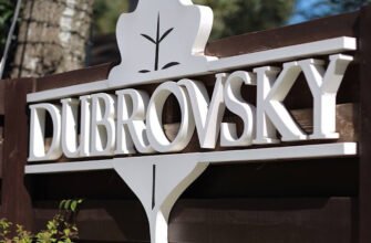 Ресторан-курорт “Дубровський”: Громадська сауна в Харкові