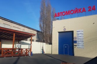 Автомийка X524+33: найкраща чистка у Харкові, Україна