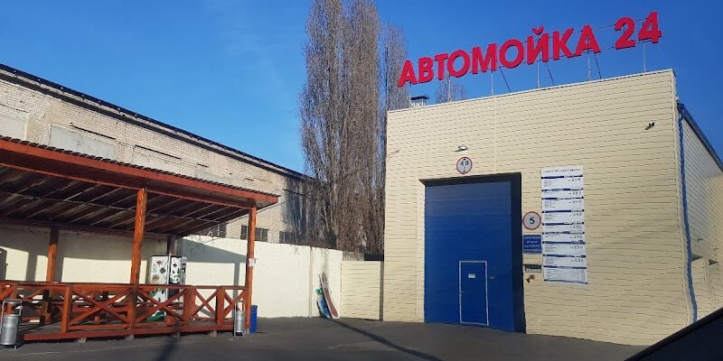 Автомийка X524+33: найкраща чистка у Харкові, Україна