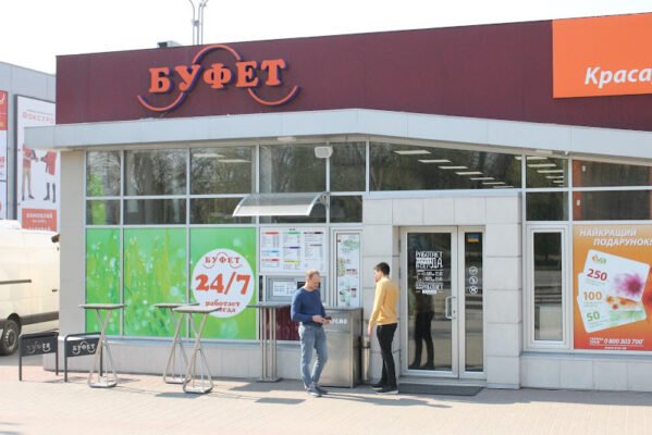 Піцерія у Харкові: найкращі буфети в місті Піцерія у Харкові: найкращі буфети в місті