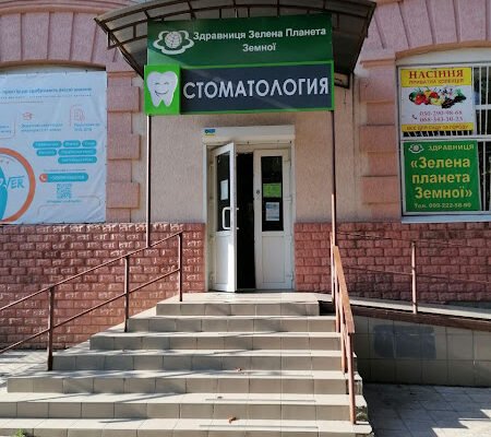 Стоматологічна клініка в Харкові: Ваше здоров’я – наш пріоритет