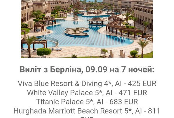 Туристичне агентство 26HF+5H, Харків, Україна