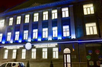 Приватний університет X6WQ+6P Харків: Інститут медицини