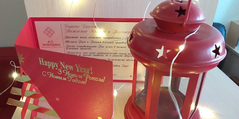 Бухгалтерські послуги: А.С.Енерджі, Харків – 268C+5G