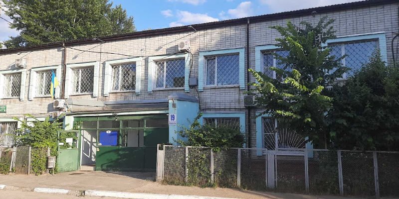 Ветеринарна клініка №2 Харків – державна допомога тваринам