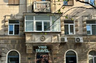 Туристичне бюро Viko Travel: гарячі тури, Харків