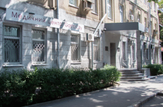 Медичний центр GastroCity у Харкові – якісне лікування