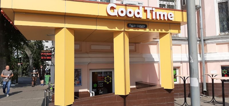 Піцерія “Good Time”: найкращі смаки у Харкові