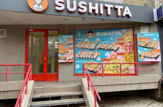 SUSHITTA: Ресторан японської кухні, доставка Харків