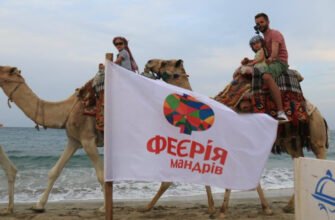 Туристичне бюро “Феєрія Мандрів”: Харків, 262Q+8M