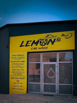 Автомийка самообслуговування 27QQ+XP, Харків: Lemon Car Wash Автомийка самообслуговування 27QQ+XP, Харків: Lemon Car Wash
