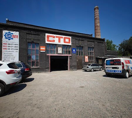 ШУМАВТО: Автомайстерня X6M6+4X, Харків, онлайн магазин