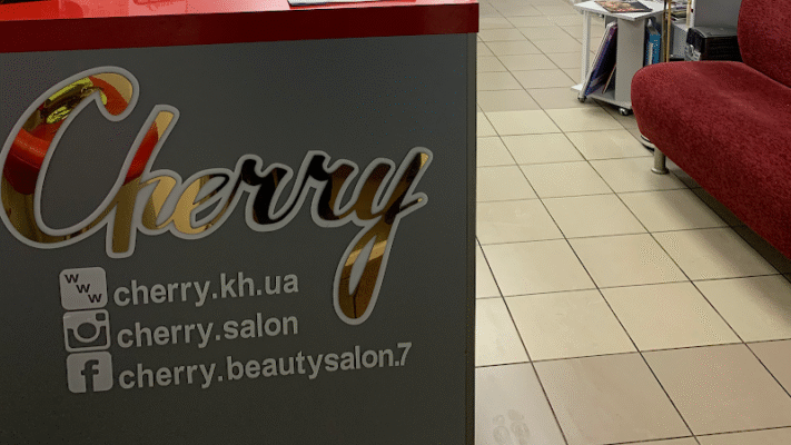 Салон краси CHERRY | 3674+CV Харків, Україна Салон краси CHERRY | 3674+CV Харків, Україна
