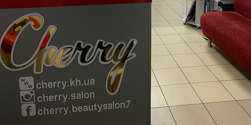 Салон краси CHERRY | 3674+CV Харків, Україна
