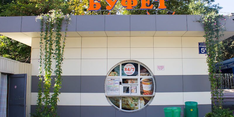 Піцерія та буфет у Харкові: місця для гурманів