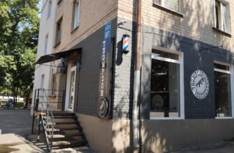 Чоловіча перукарня Thompson: стиль у W9VC+27 Харків