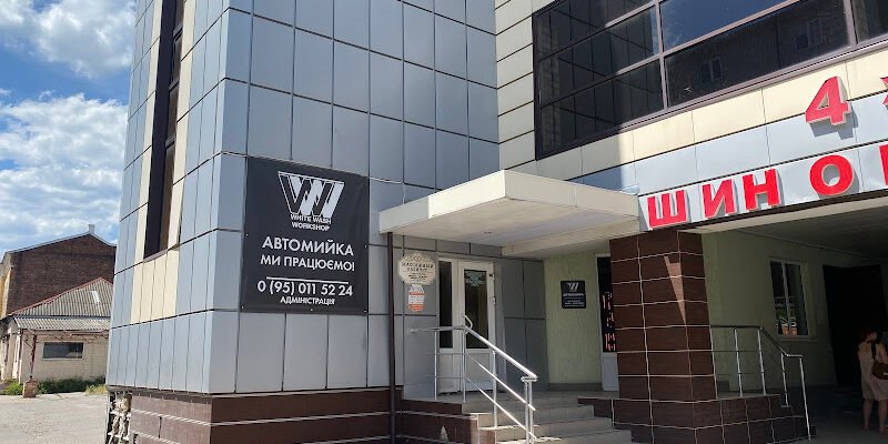 Автомийка та шиномонтаж X6JQ+XC у Харкові