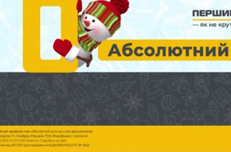Ломбард ПЕРШИЙ: X8XH+2V Харків – надійність і цінності
