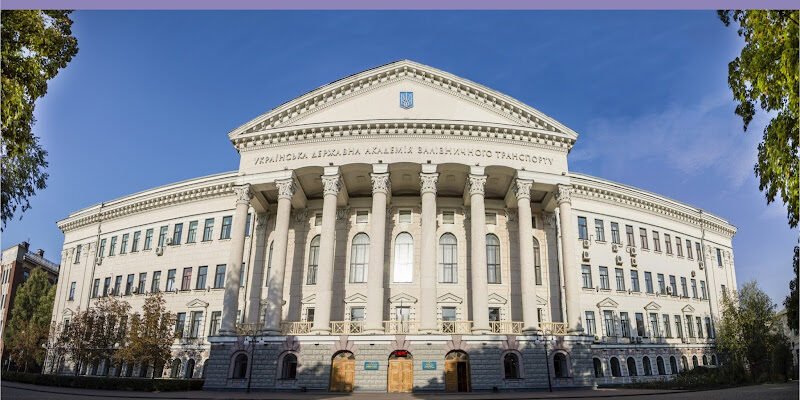 Університет залізничного транспорту, X6RW+JJ, Харків