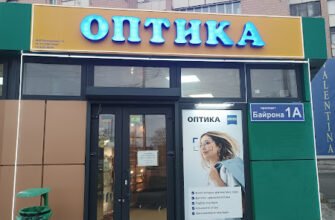Оптика W7W7+F2 Харків: Якісні рішення для зору