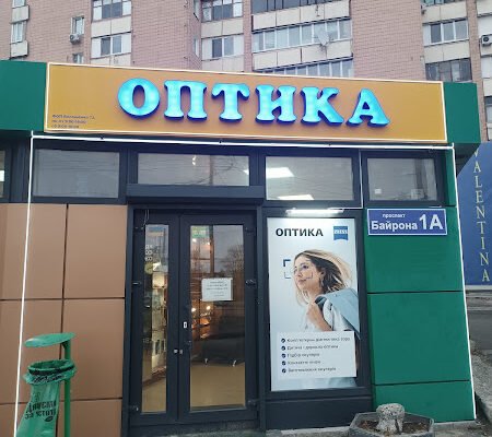 Оптика W7W7+F2 Харків: Якісні рішення для зору
