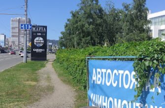 Автомайстерня Світлячок: Шиномонтаж у Харкові, 3643+9W