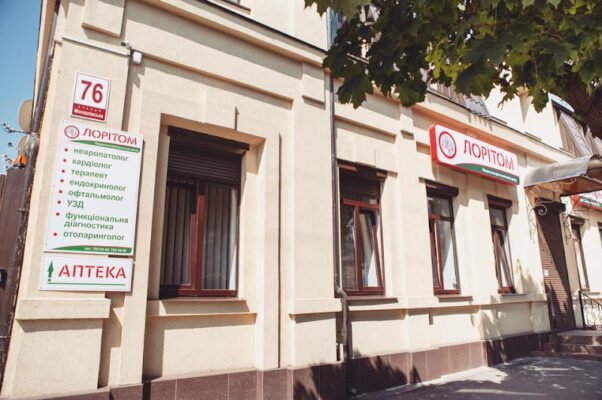 Медичний центр Лоріт у Харкові: професійна допомога Медичний центр Лоріт у Харкові: професійна допомога